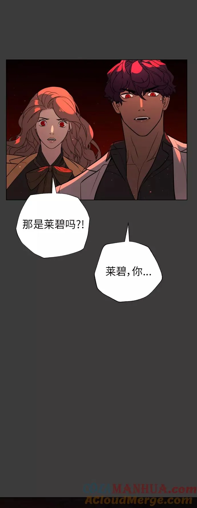 第84话 第37页