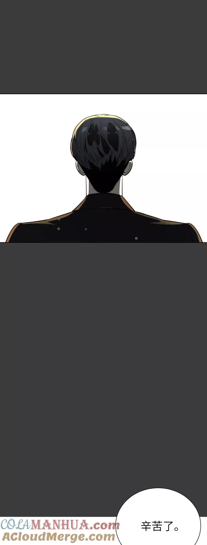 第84话 第40页