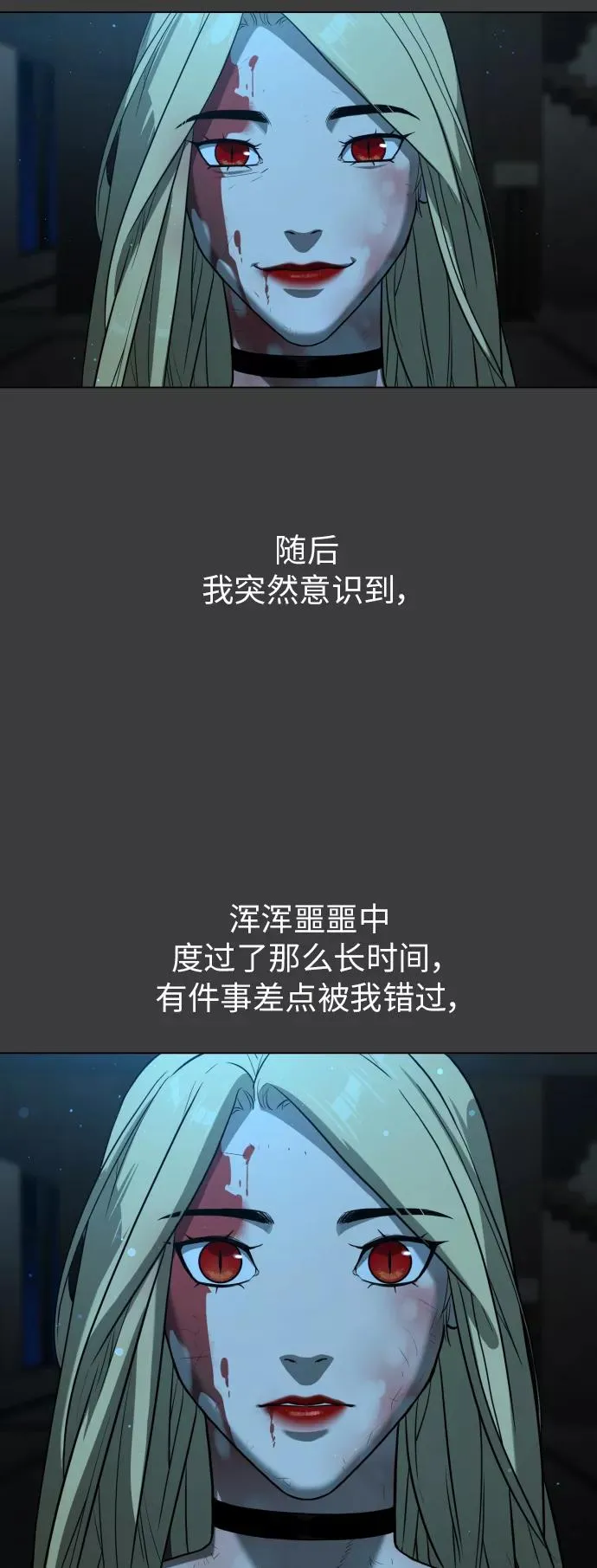 第84话 第45页