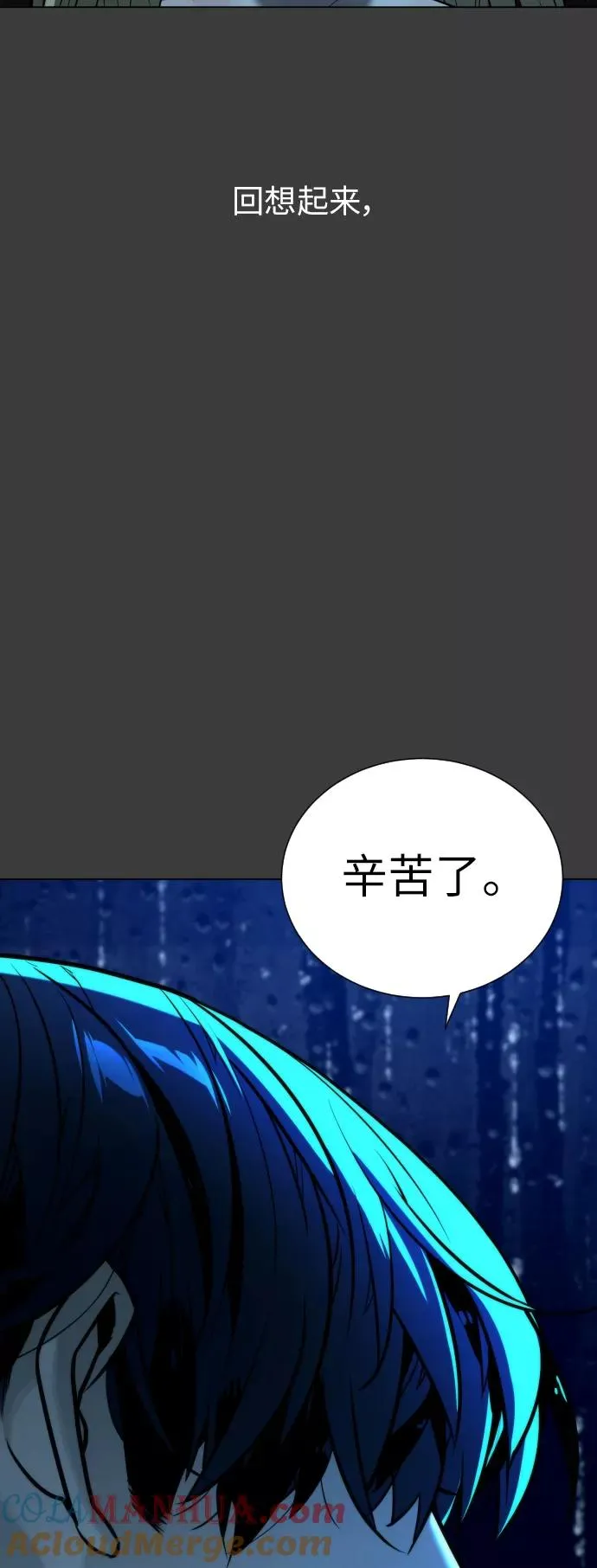 第84话 第46页
