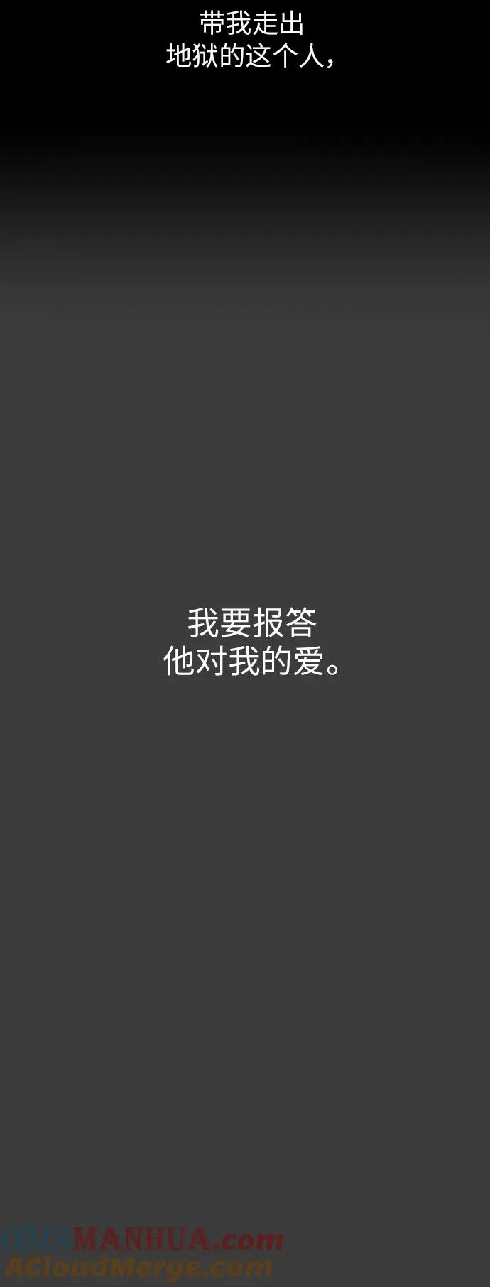 第84话 第49页