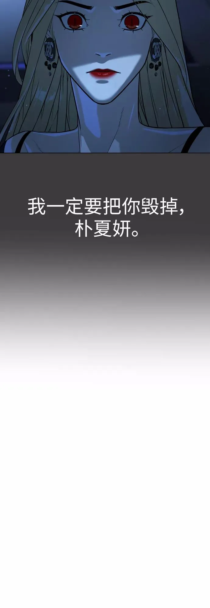 第84话 第57页