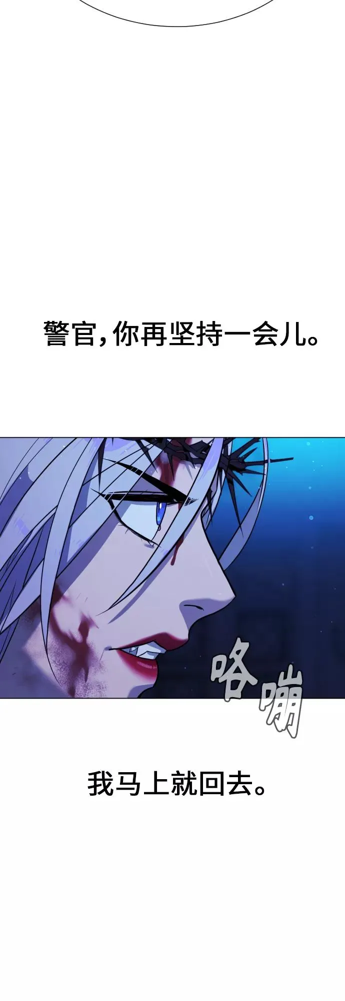 第84话 第60页
