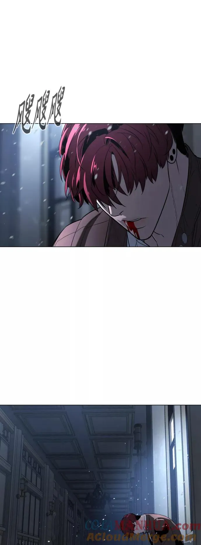 第84话 第61页