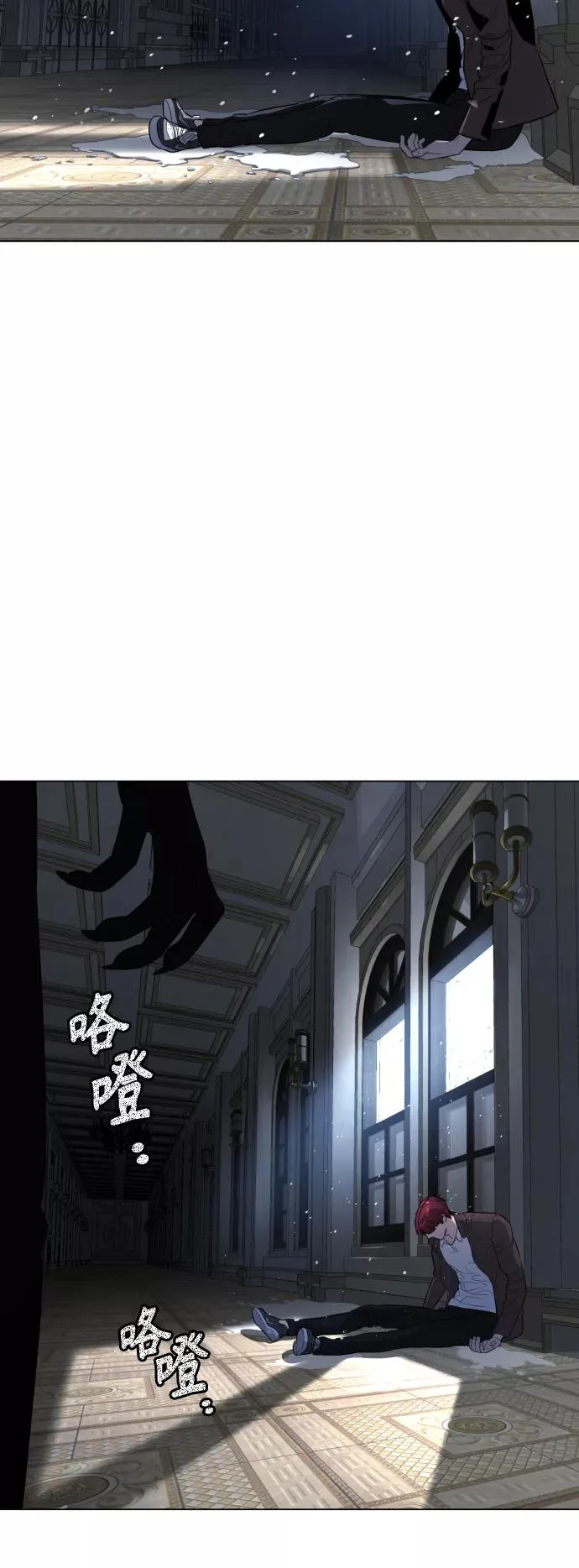第84话 第62页