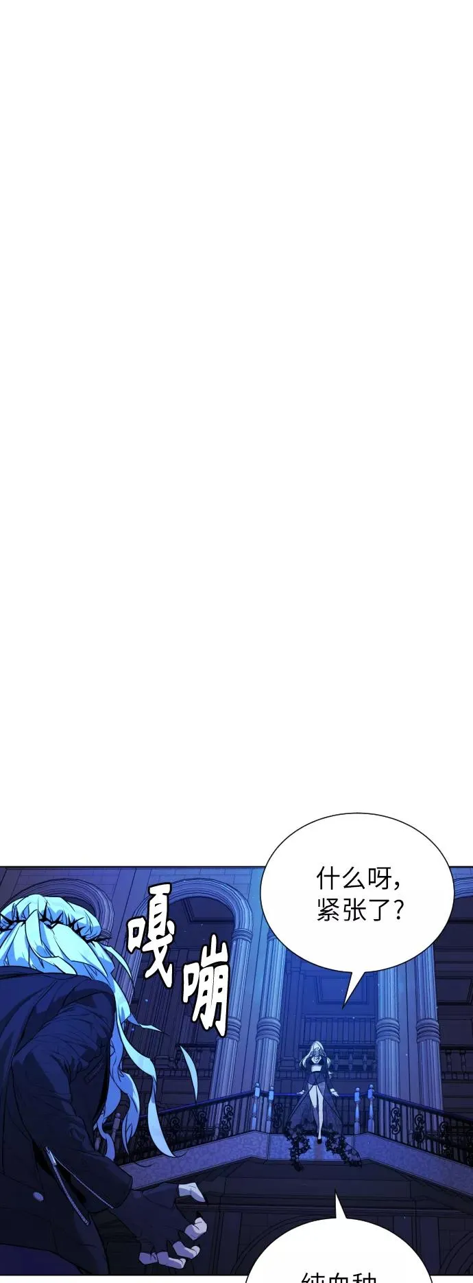 第84话 第63页