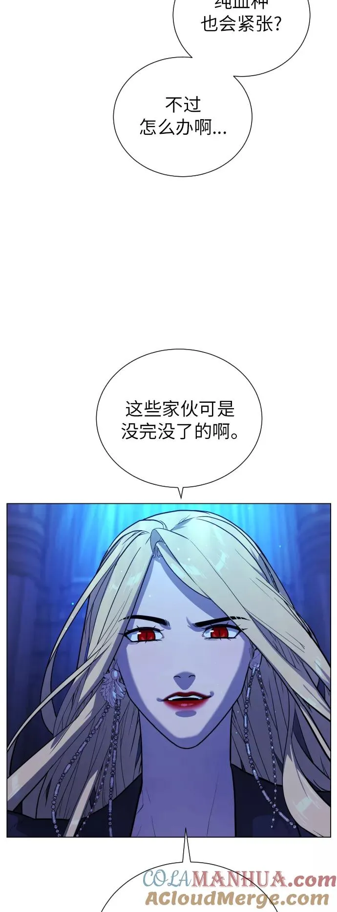 第84话 第64页