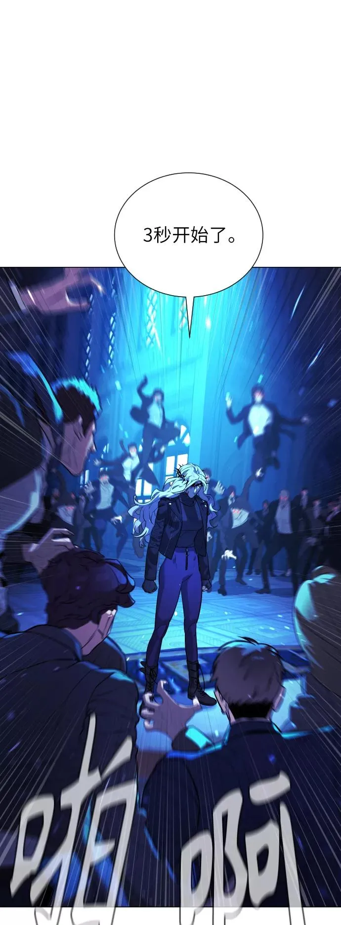 第84话 第66页