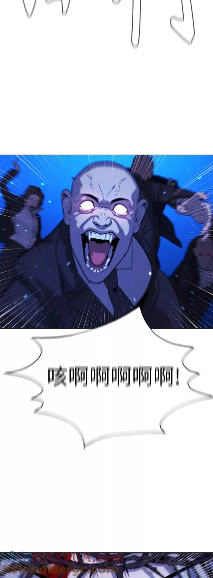 第84话 第67页