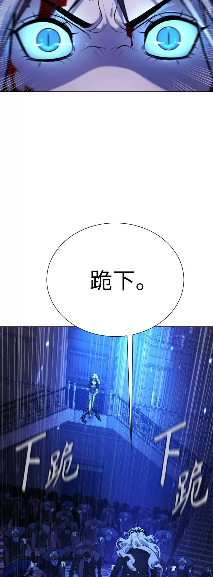 第84话 第68页