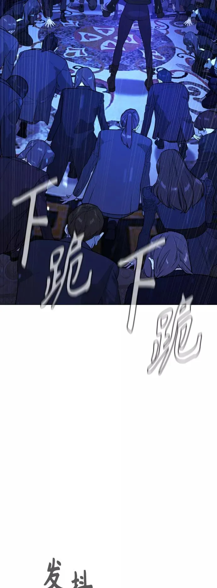 第84话 第69页