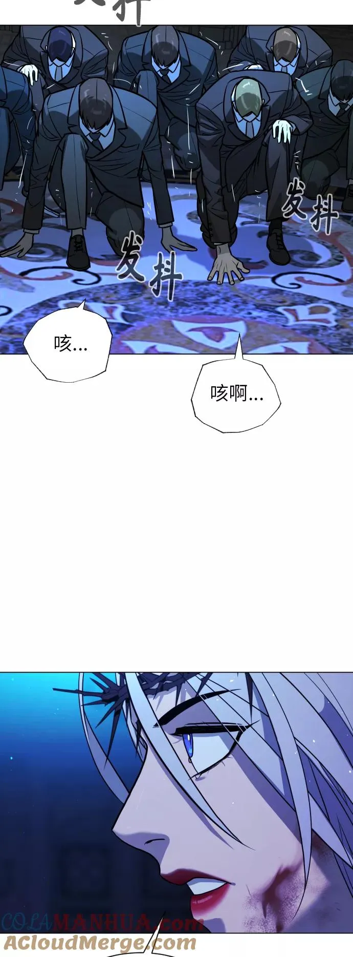 第84话 第70页