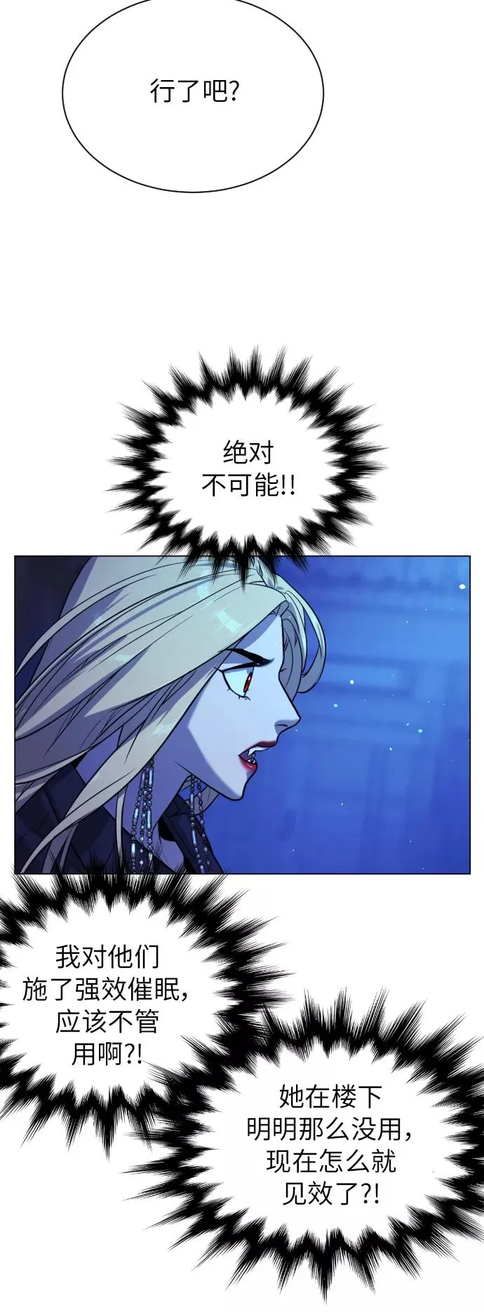 第84话 第71页