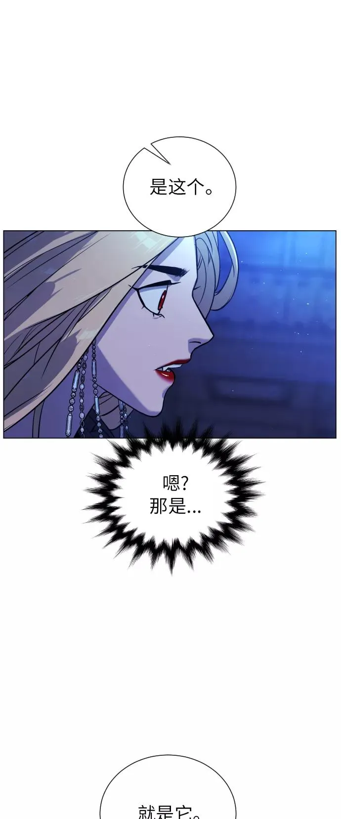 第84话 第72页