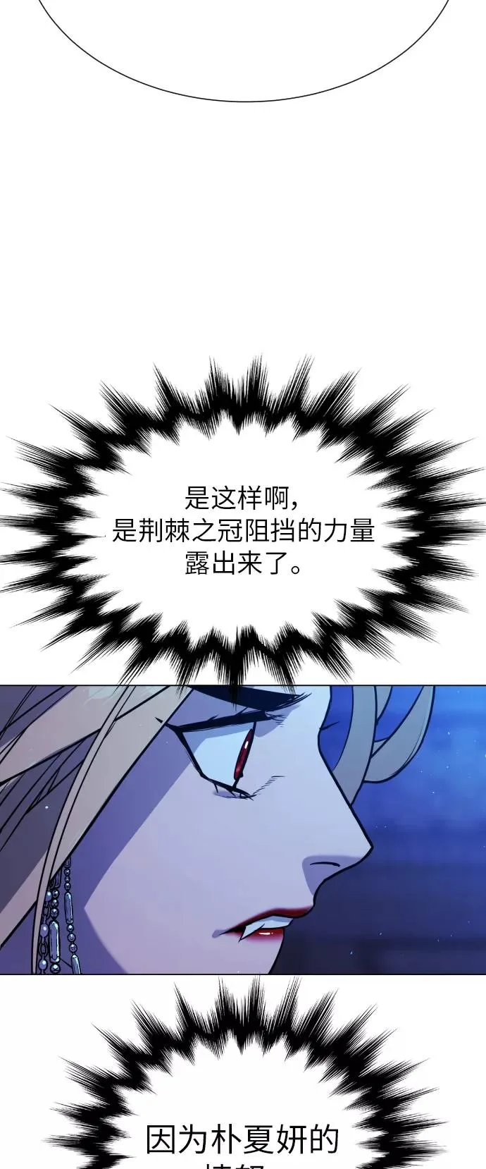 第84话 第74页