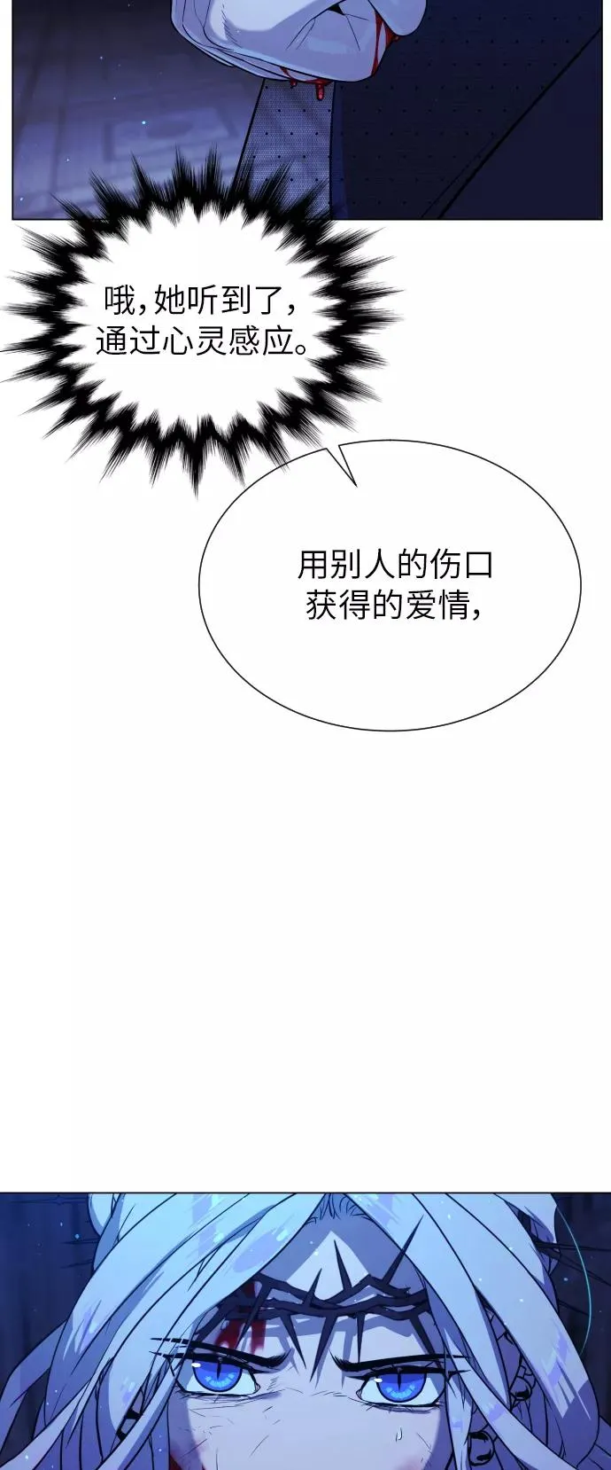 第84话 第80页