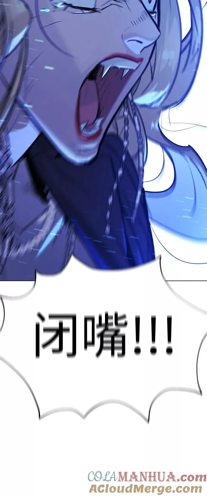 第84话 第82页