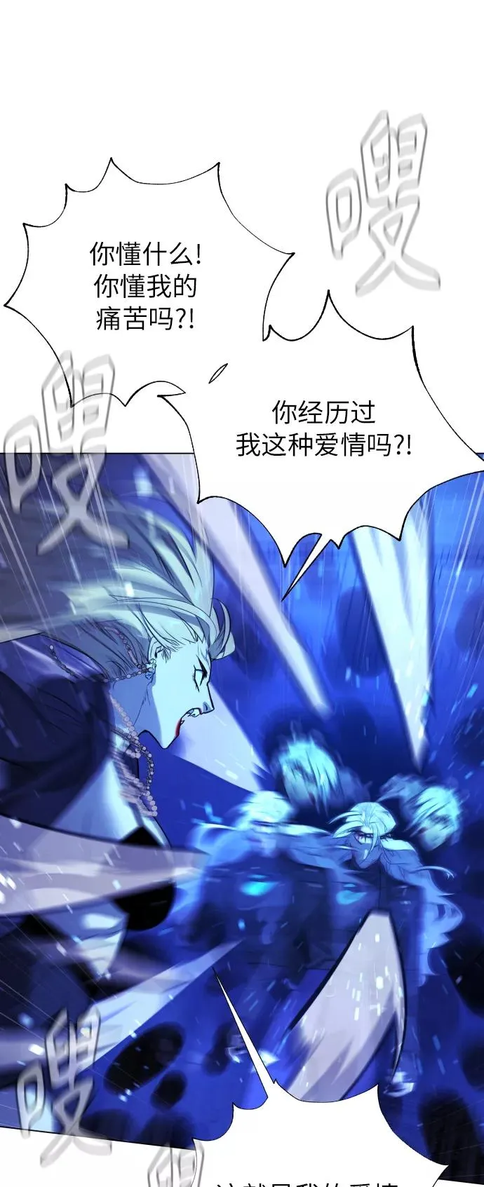 第84话 第83页