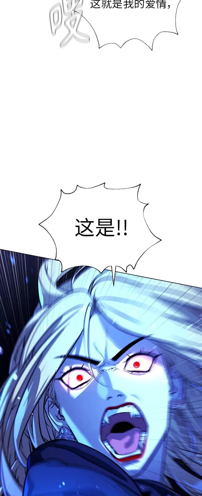 第84话 第84页