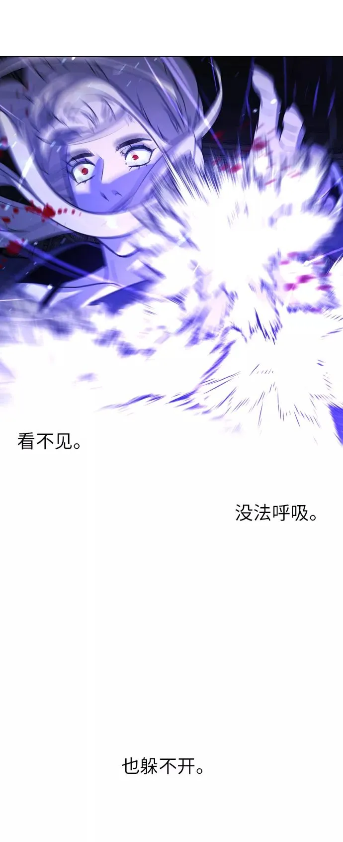 第84话 第89页