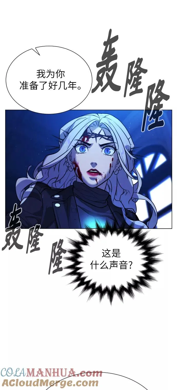 第84话 第94页