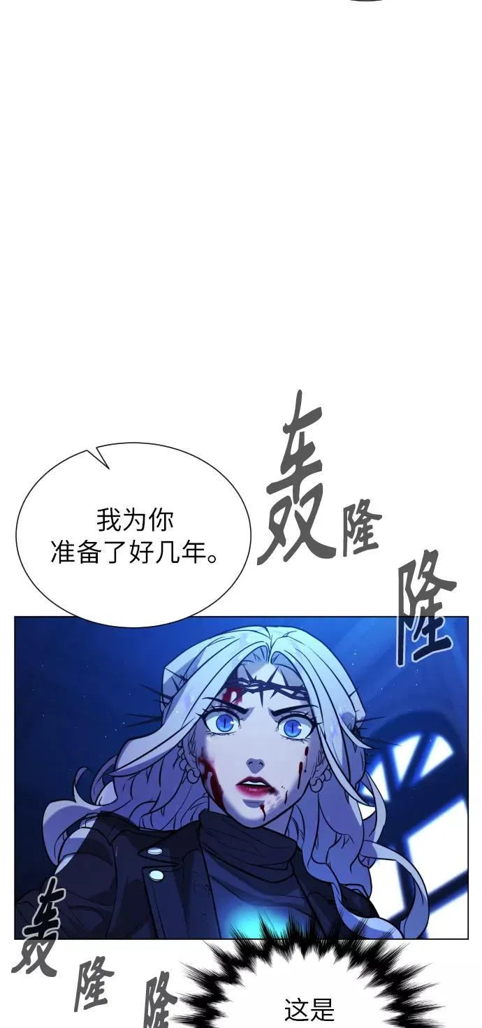 第85话 第4页