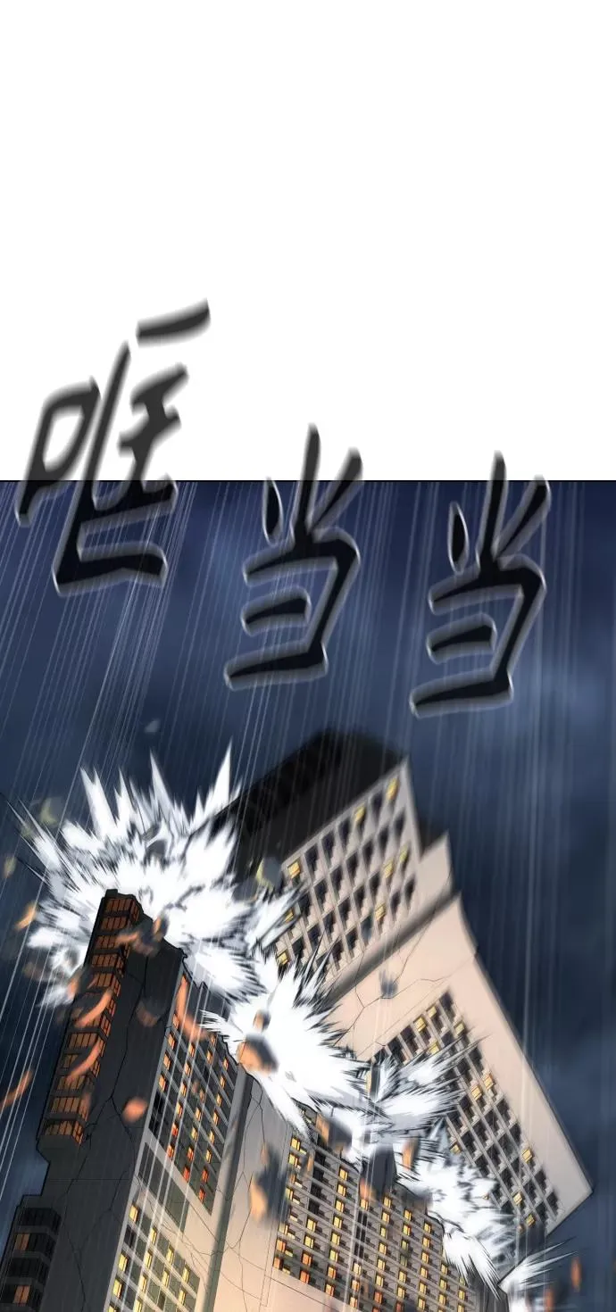 第85话 第8页