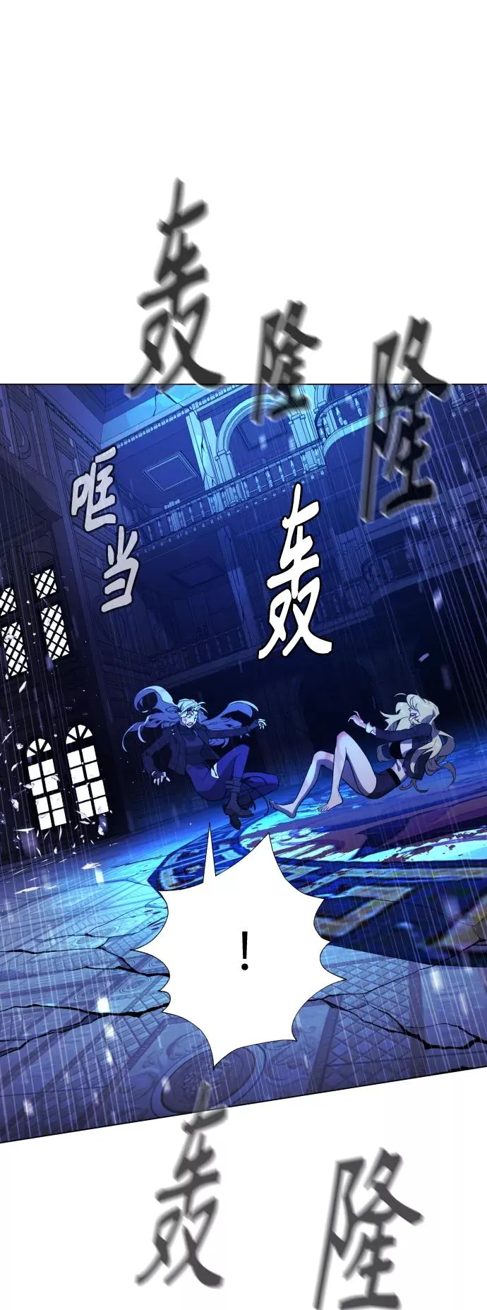 第85话 第10页