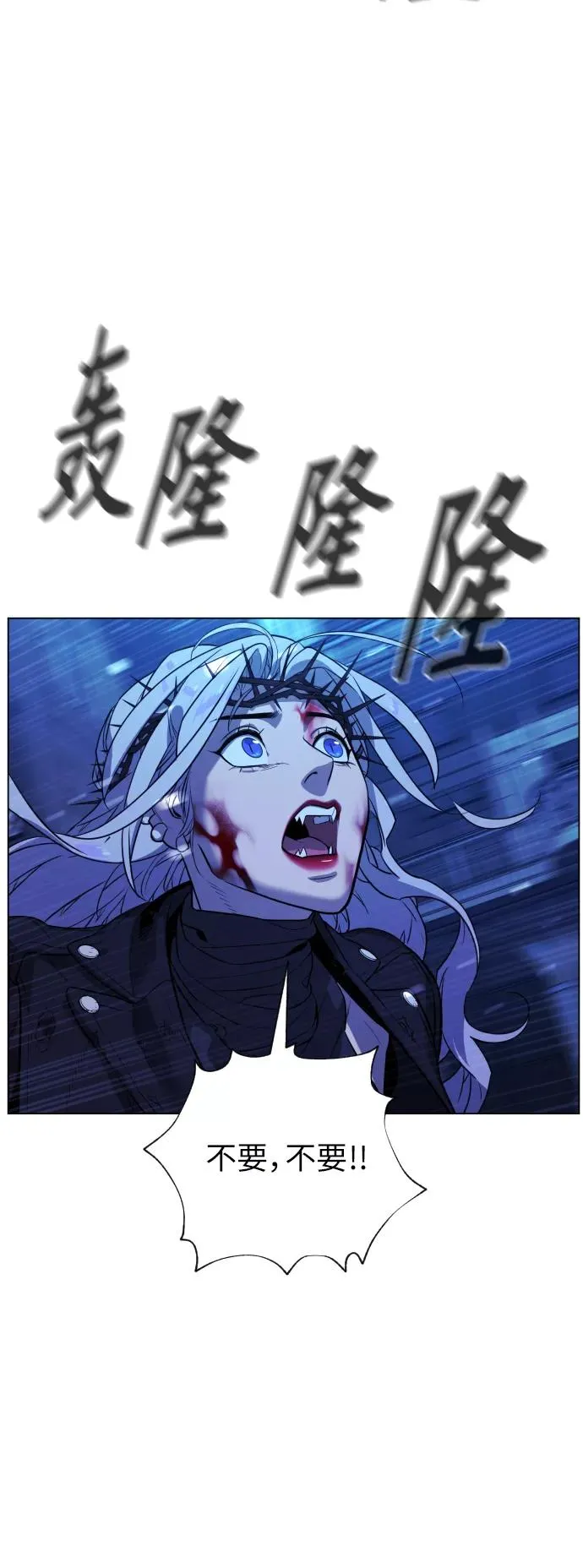 第85话 第11页