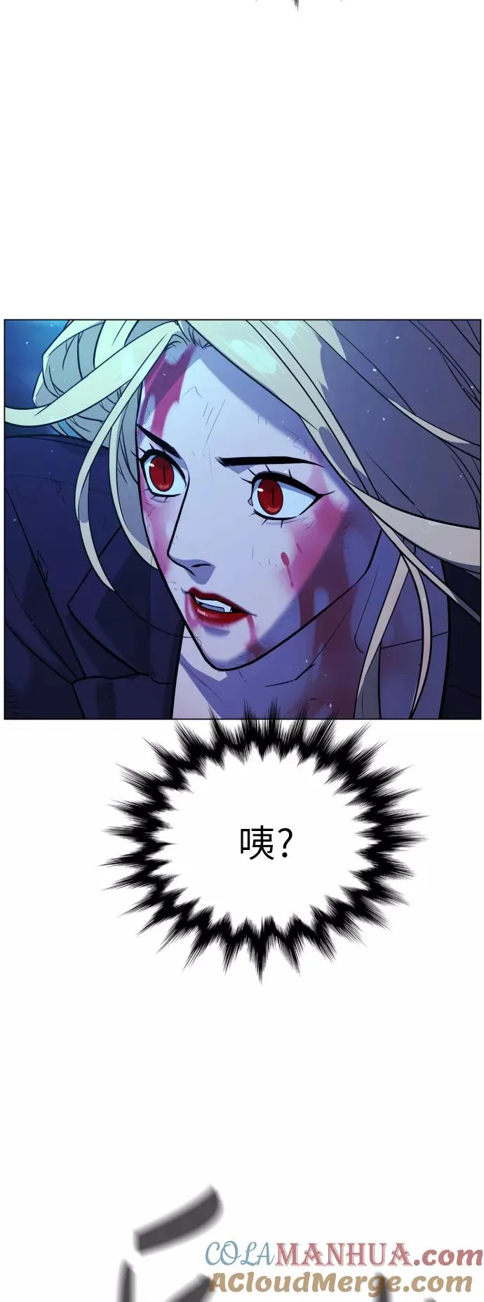 第85话 第13页