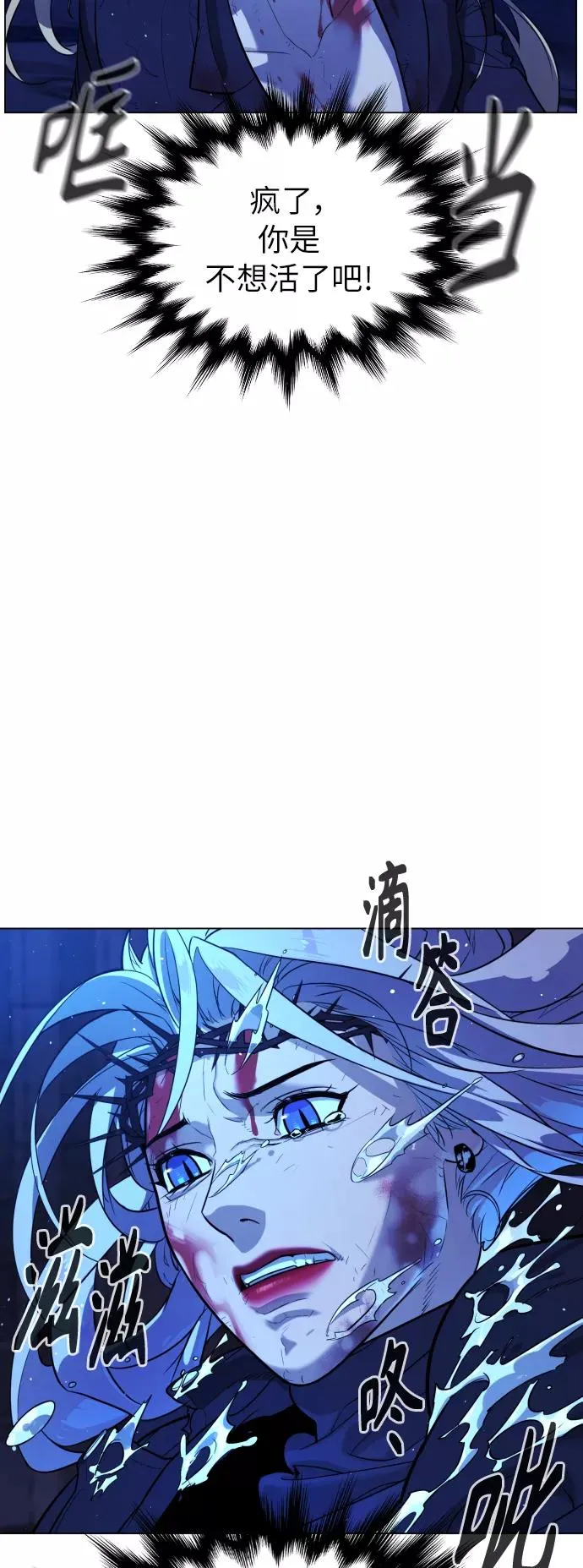 第85话 第16页