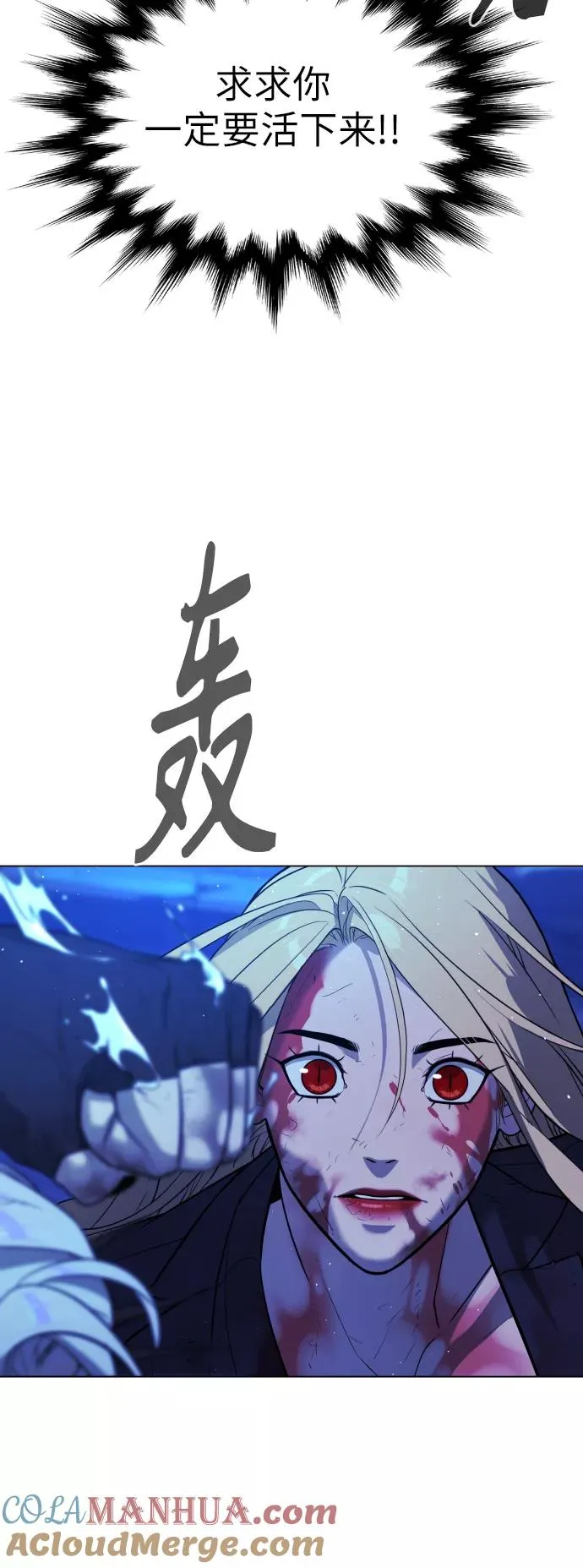 第85话 第17页