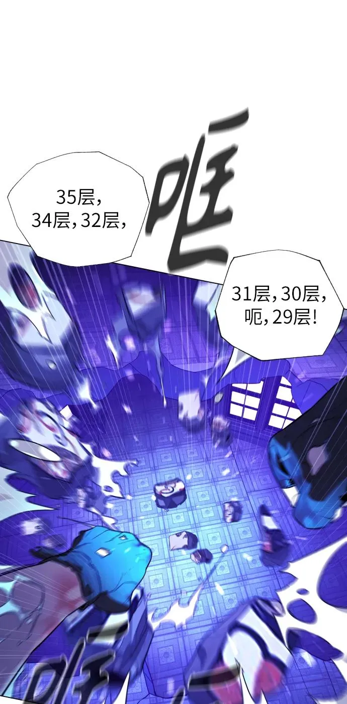第85话 第22页
