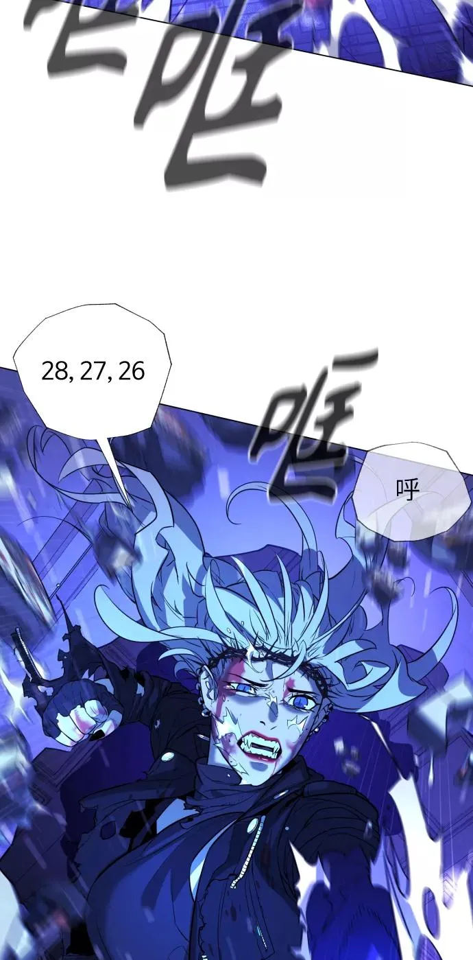 第85话 第23页