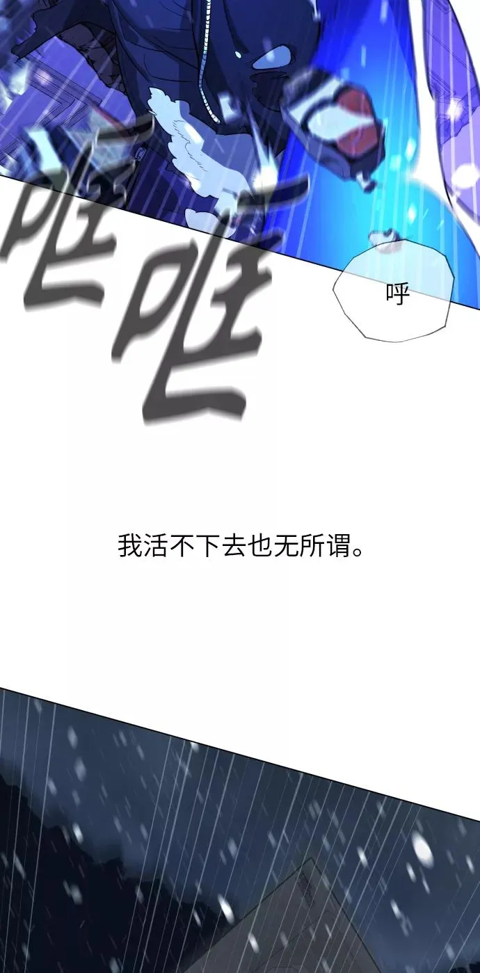 第85话 第24页