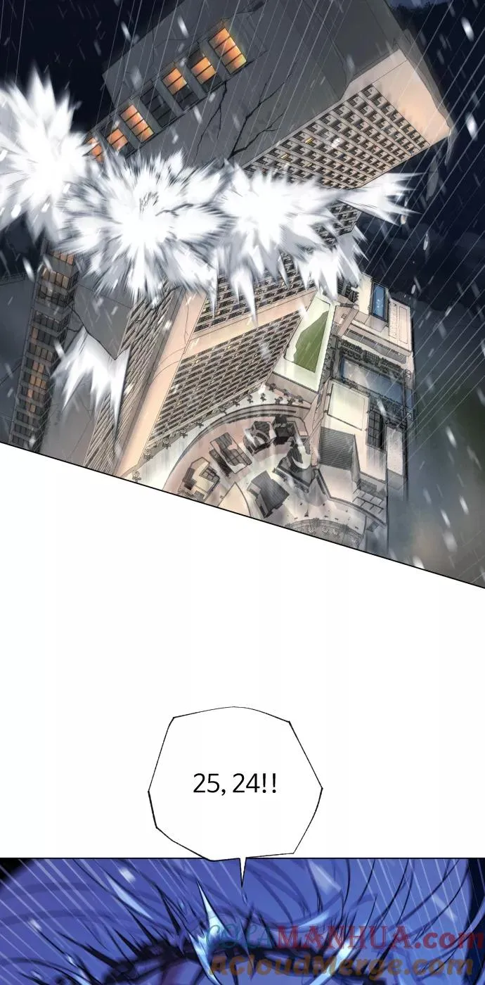 第85话 第25页