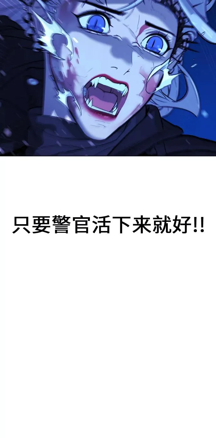 第85话 第26页