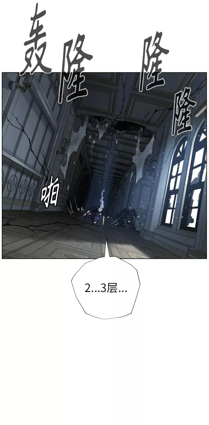 第85话 第27页