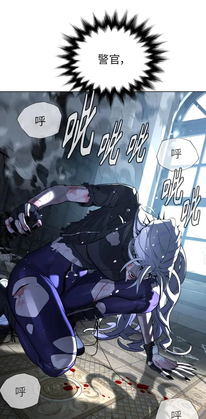 第85话 第28页