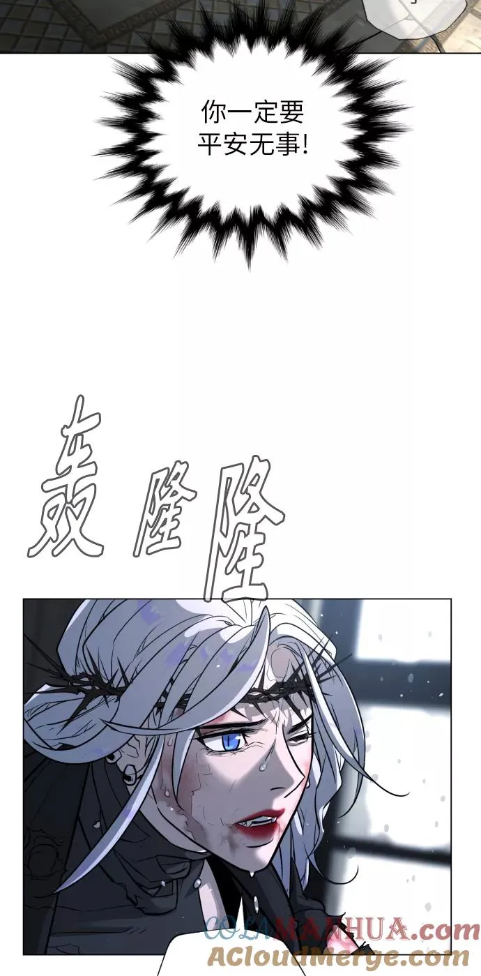 第85话 第29页