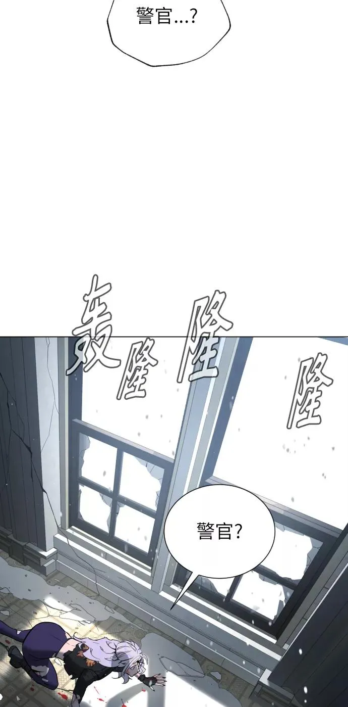 第85话 第30页