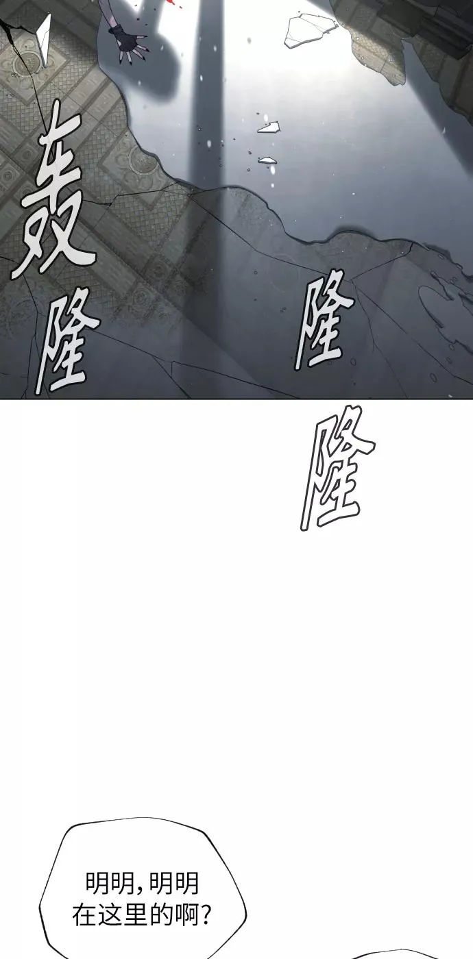 第85话 第31页