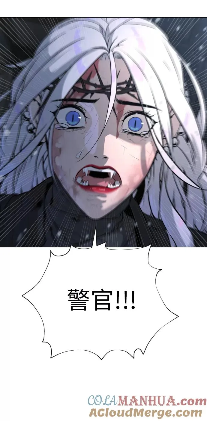第85话 第33页