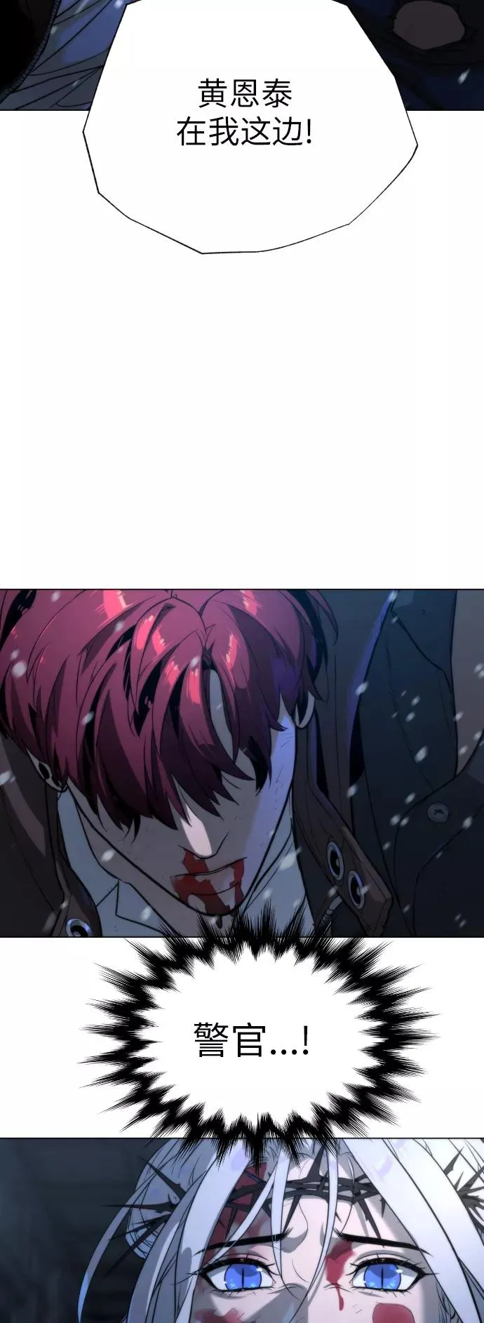 第85话 第38页