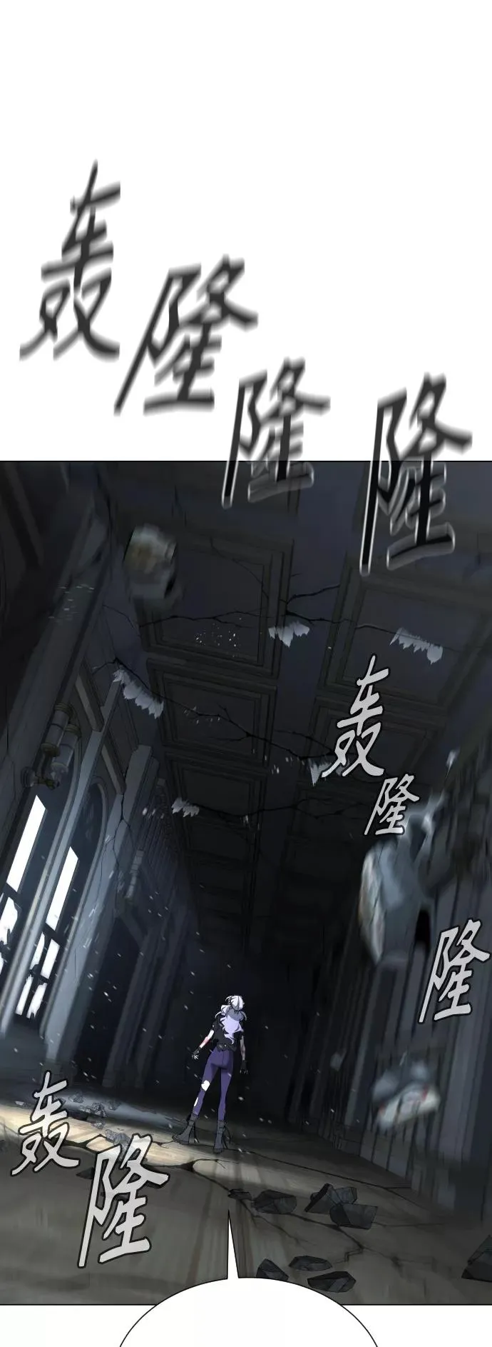 第85话 第40页