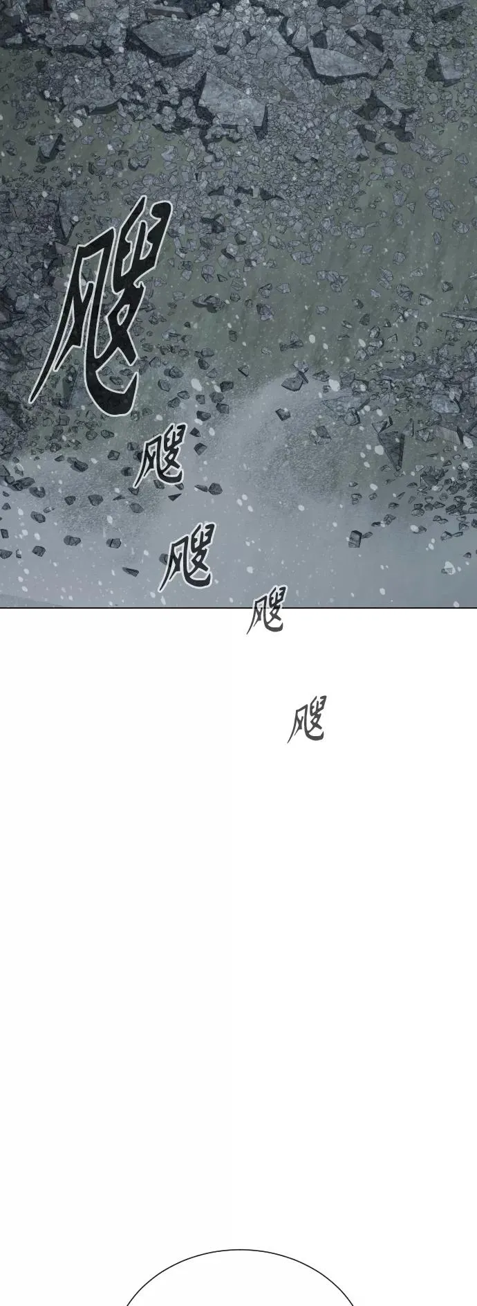 第85话 第44页