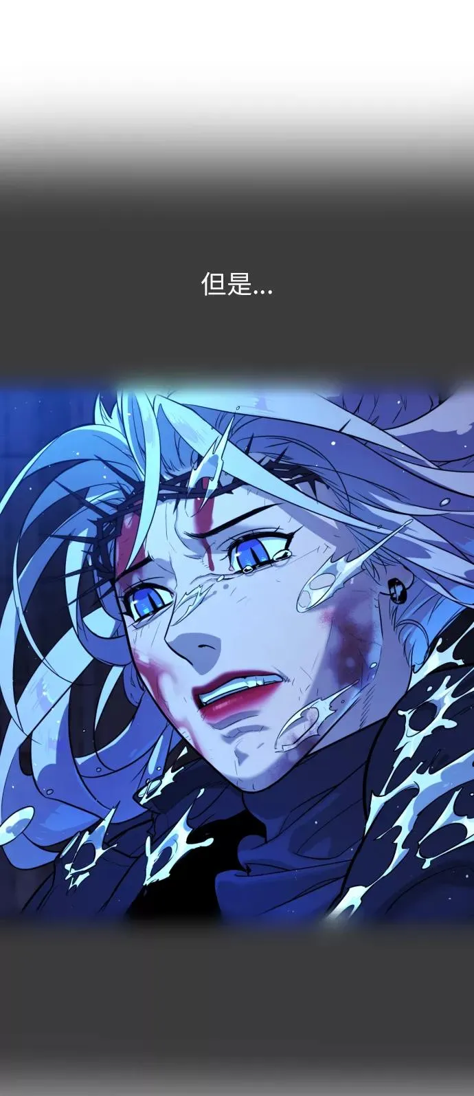 第85话 第47页