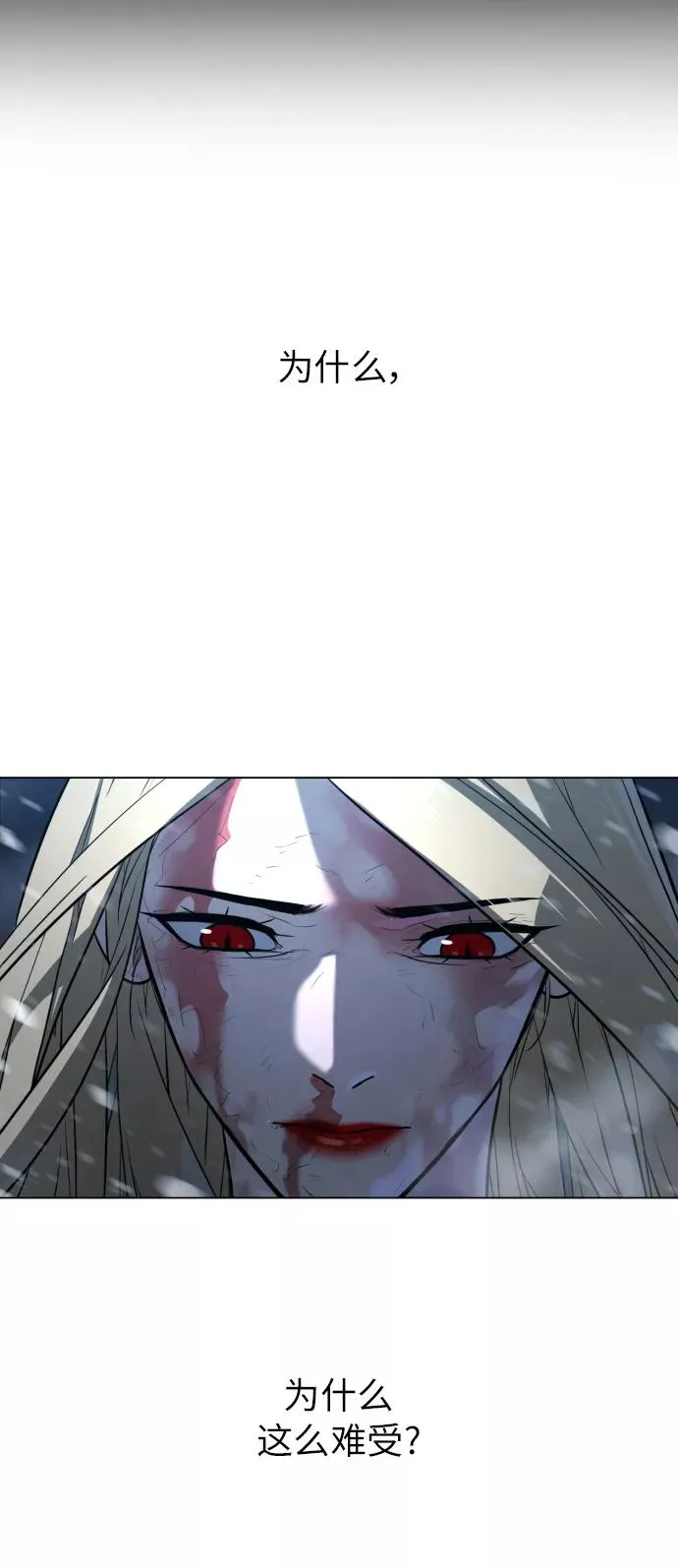 第85话 第48页