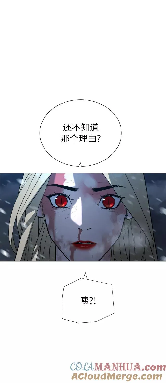 第85话 第49页