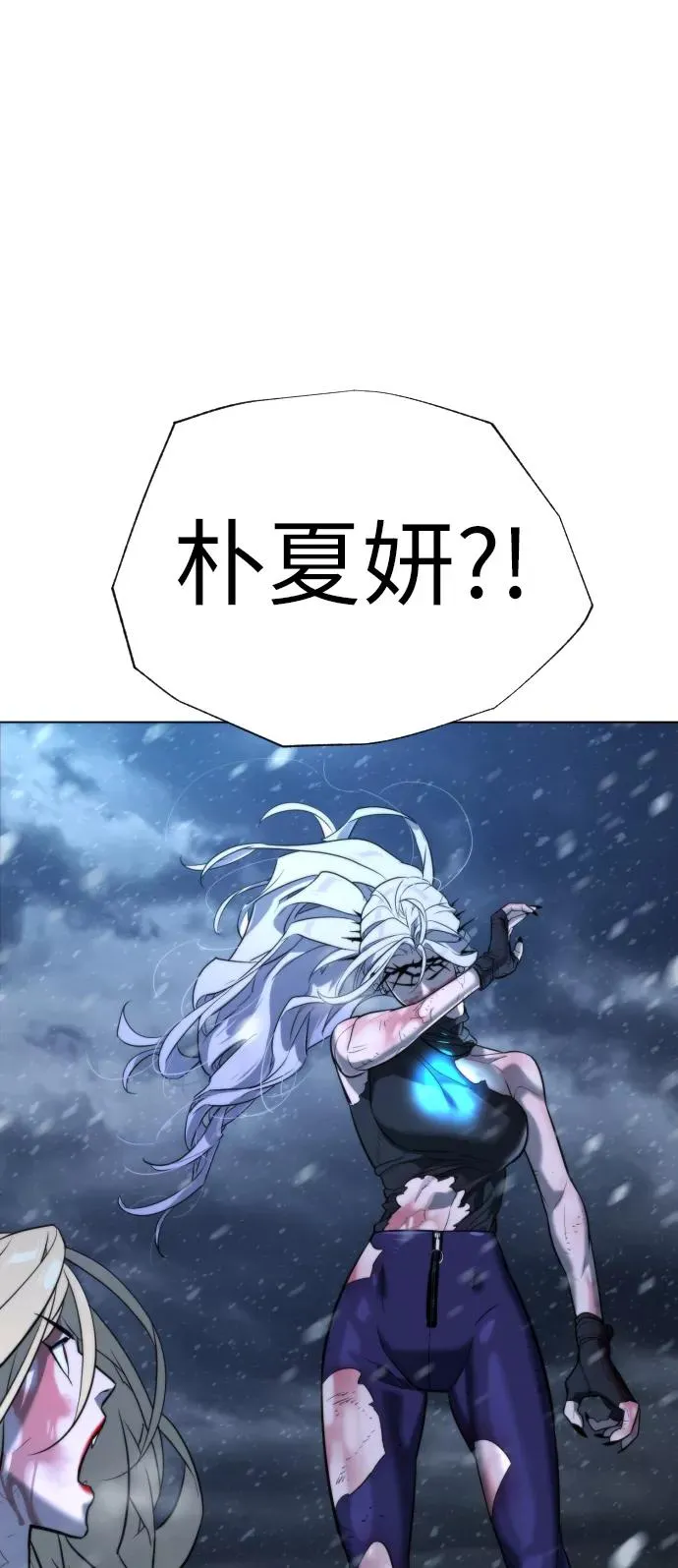 第85话 第50页